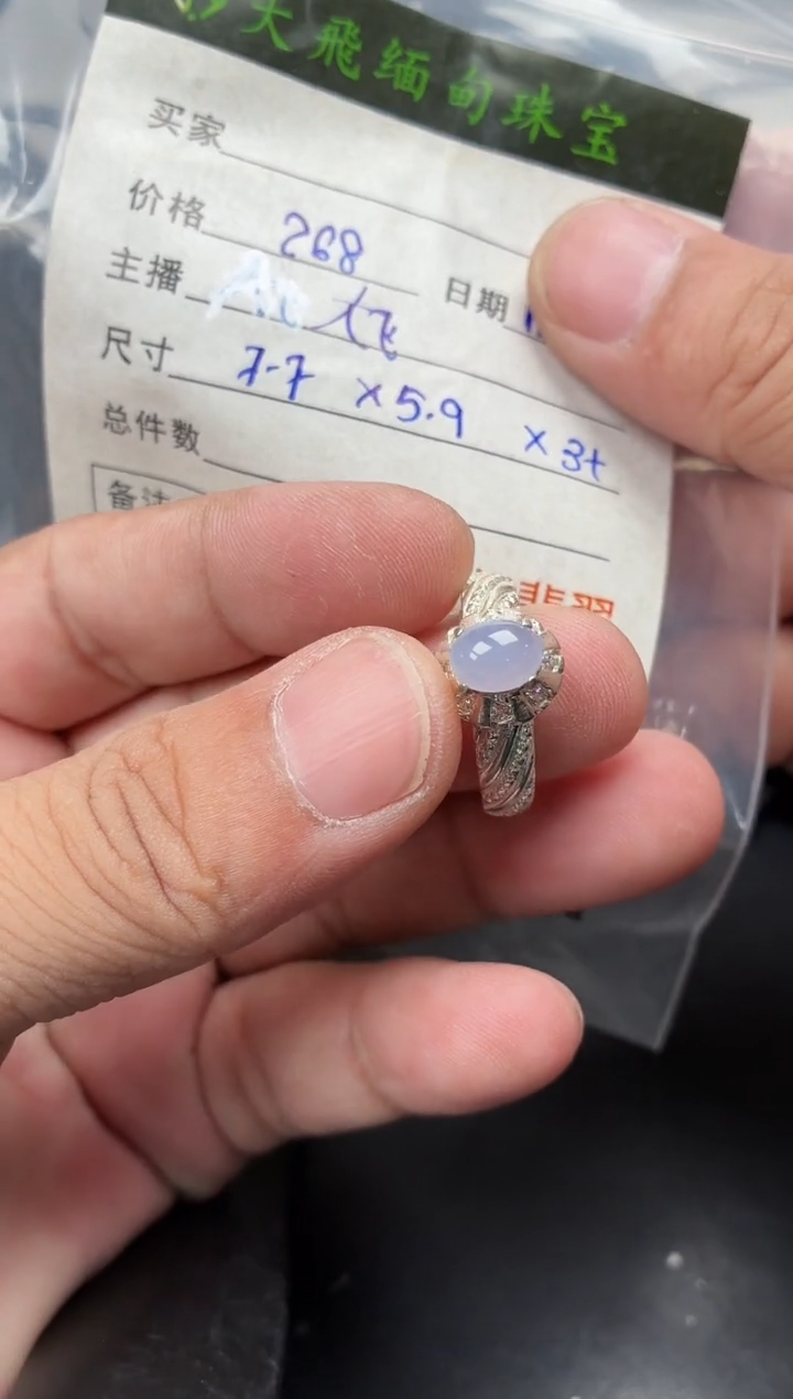未镶嵌定制翡翠定制翡翠多样性发货不退不换