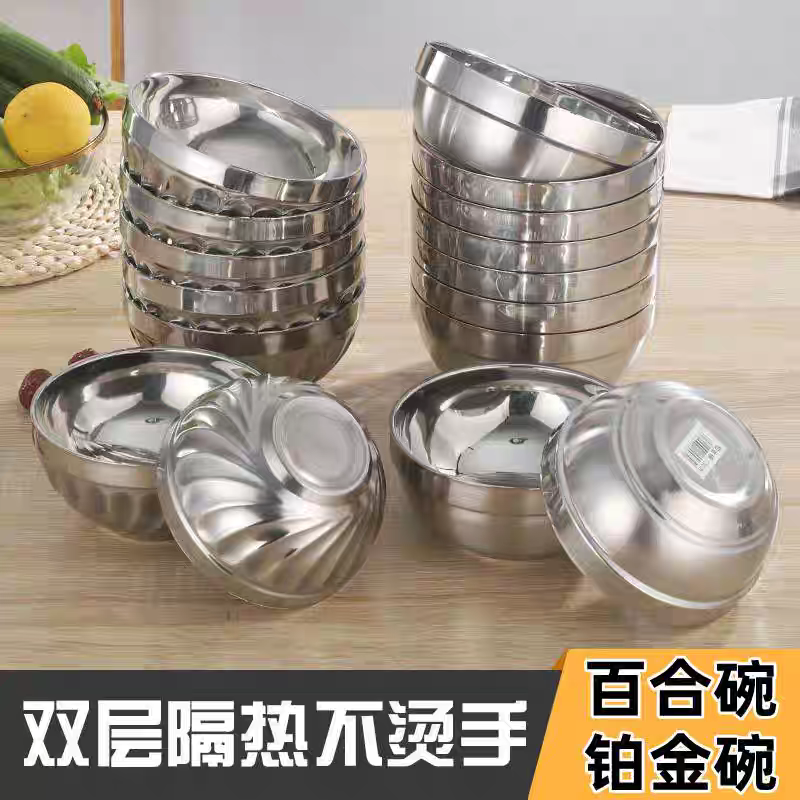 不锈钢百合碗双层隔热碗铂金碗防烫家用米饭碗商用食堂大汤碗