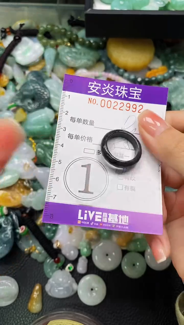 颈饰未镶嵌翡翠闪购0022992