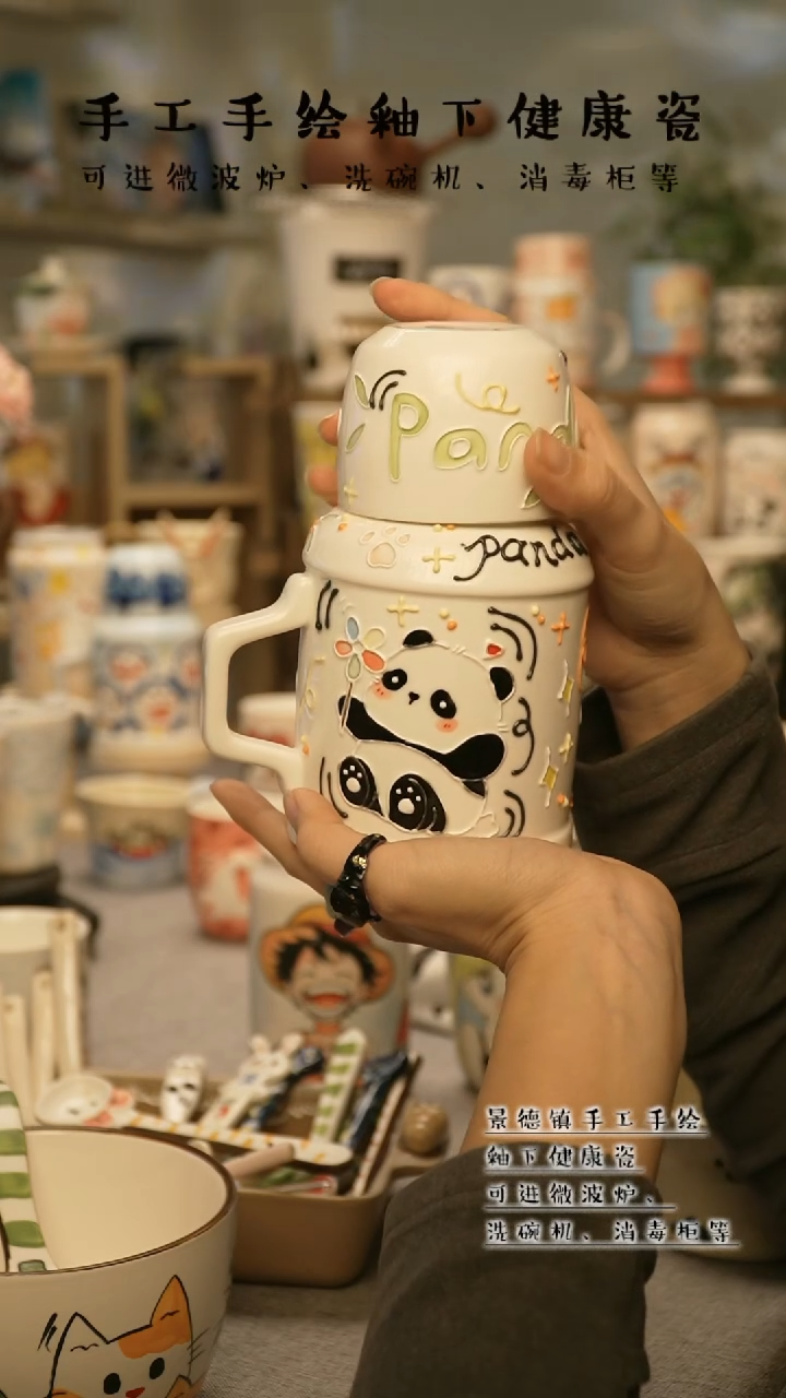 【闪购商品】杯陶瓷景德镇高温釉下彩@A359