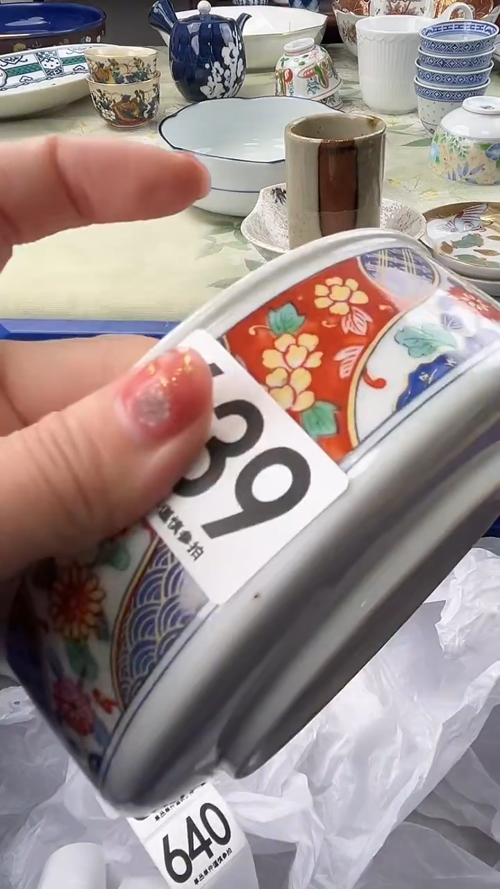 紫*牛639                      