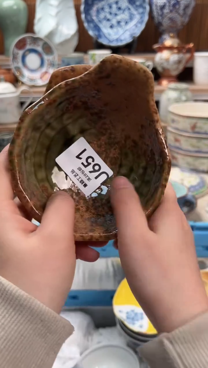 瓷片卡****冰651U             