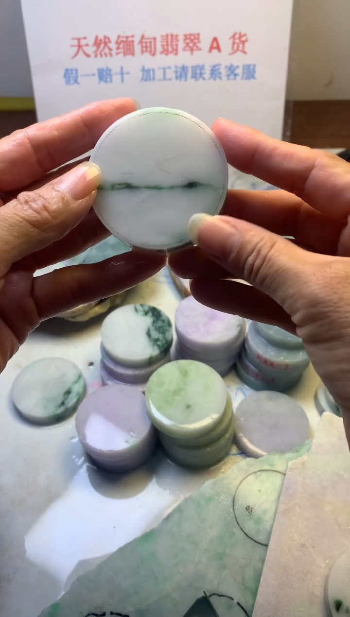 散珠翡翠翡翠玉石