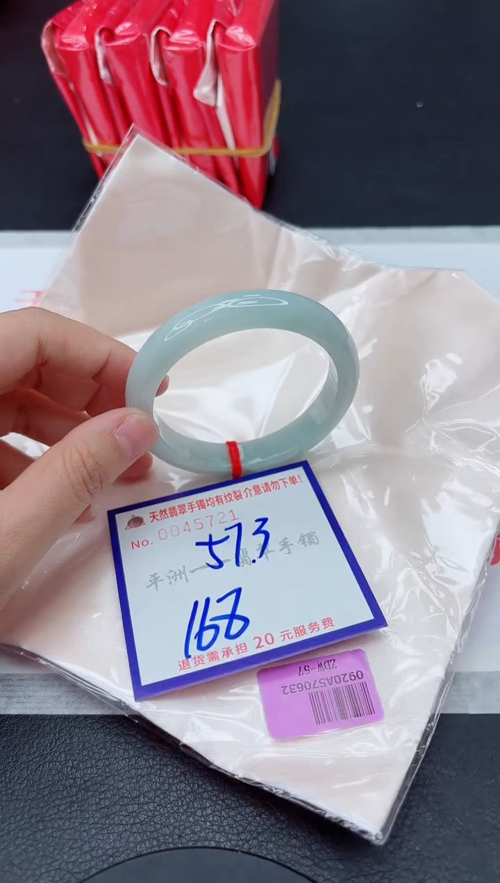 未镶嵌手镯翡翠111111