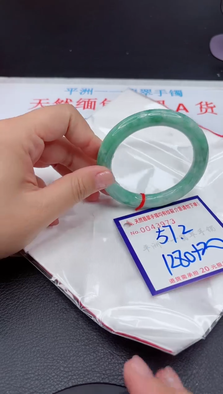 【闪购商品】翡翠手镯未镶嵌11111111111
