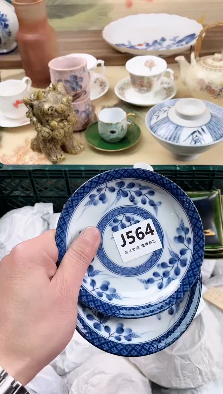 瓷片阿***饭564                               