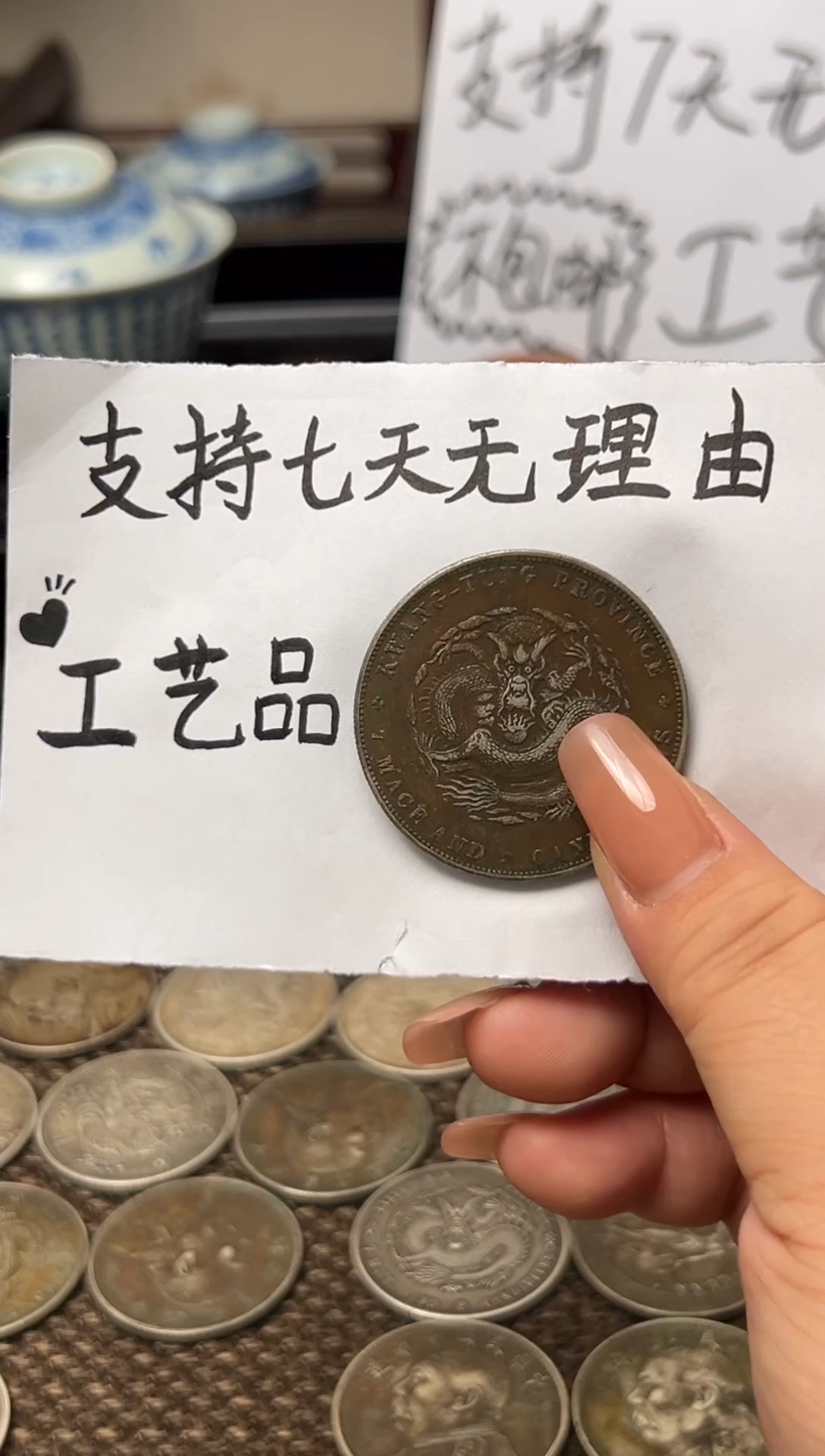 银Ag900现代花钱，支持7天无理由，直播间所见即所得