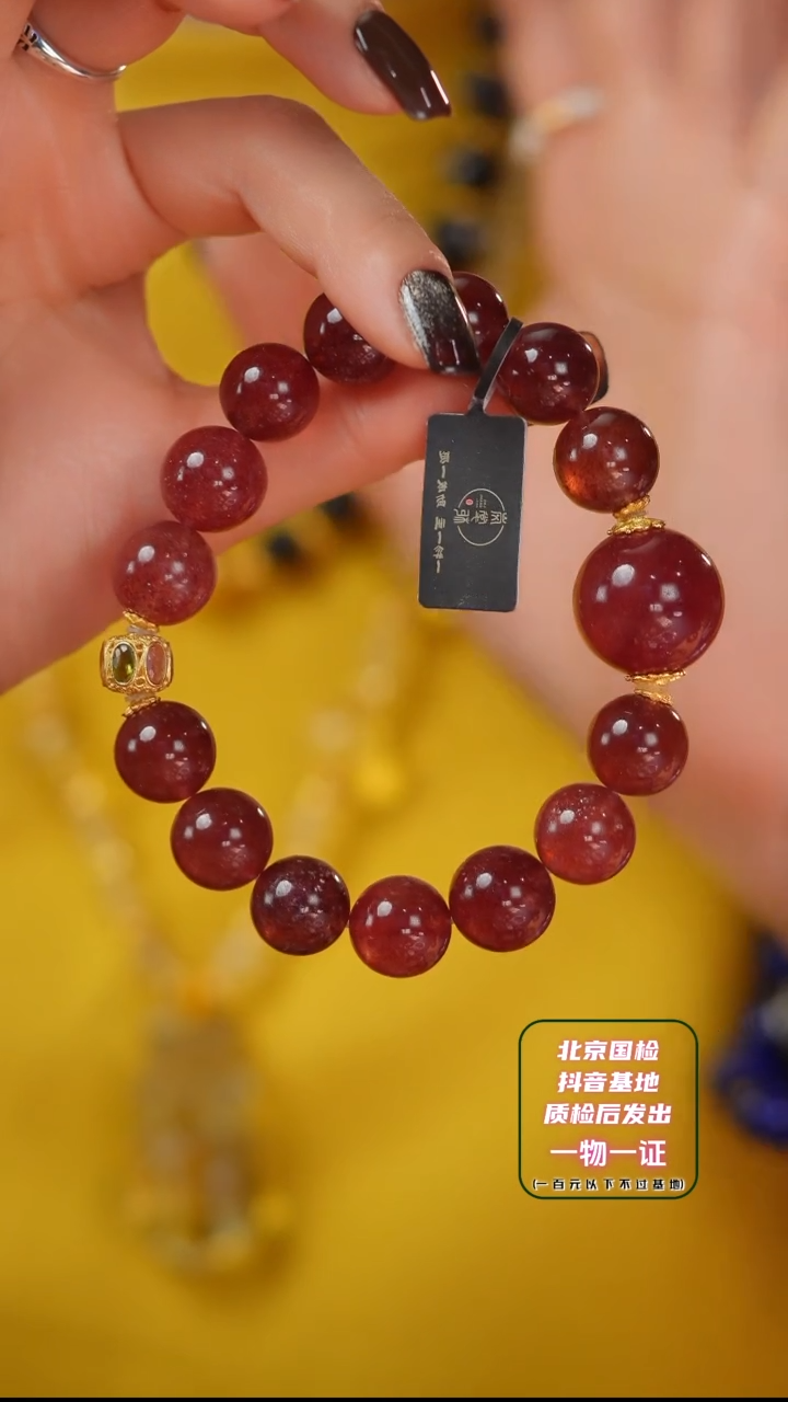 【闪购商品】石英质玉手串未镶嵌E1193Z  车厘子草莓晶手串