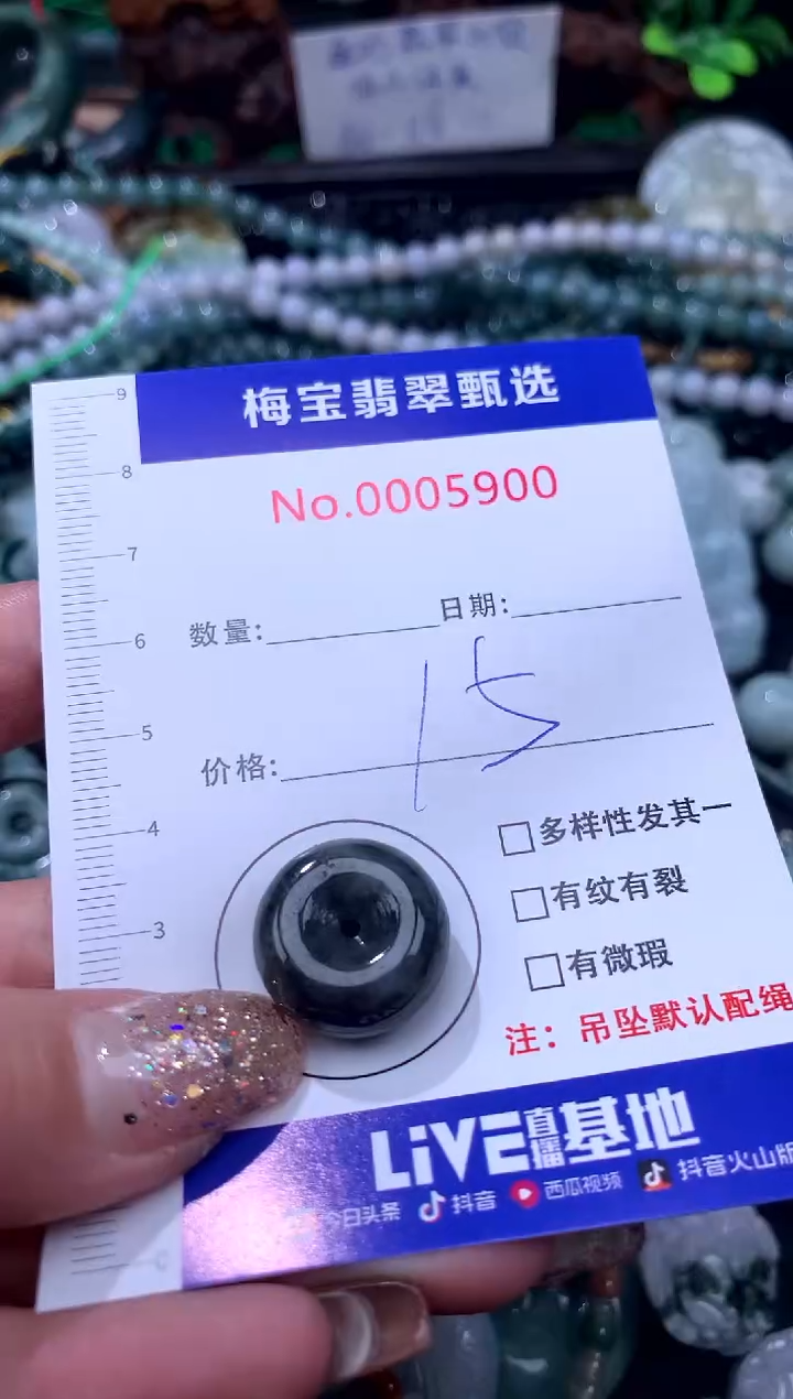 吊坠(不含链)未镶嵌翡翠翡翠A货 多样性发其一 15一个