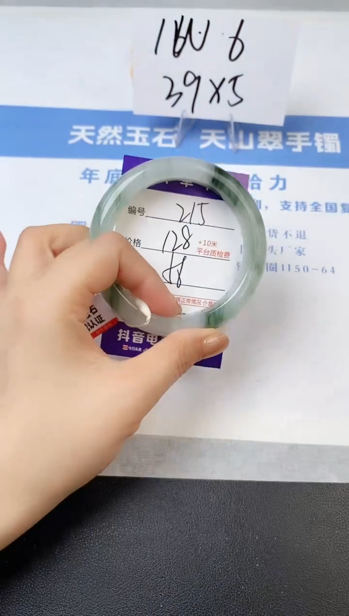 【闪购商品】石英质玉手镯未镶嵌s215-PA-56