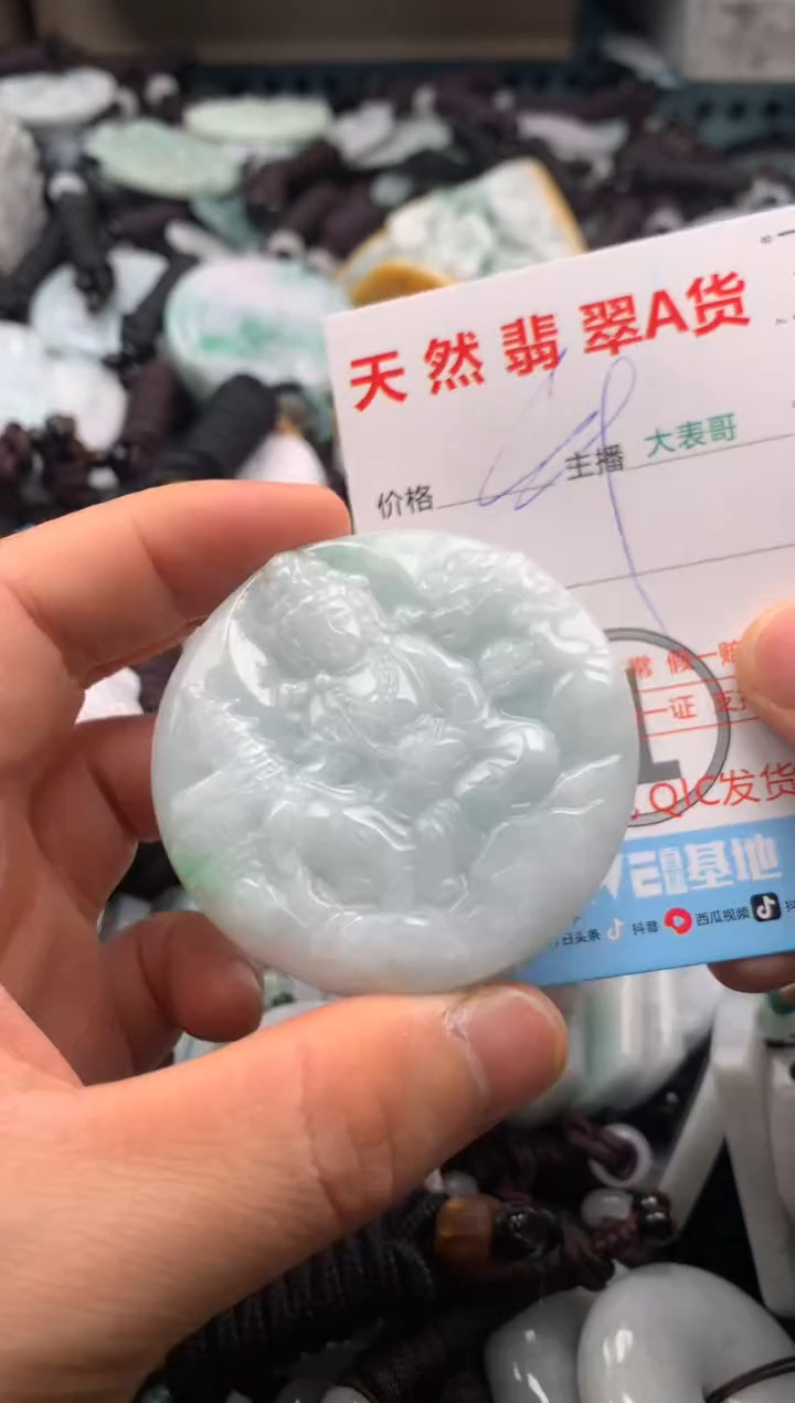 【闪购商品】翡翠吊坠(不含链)未镶嵌1