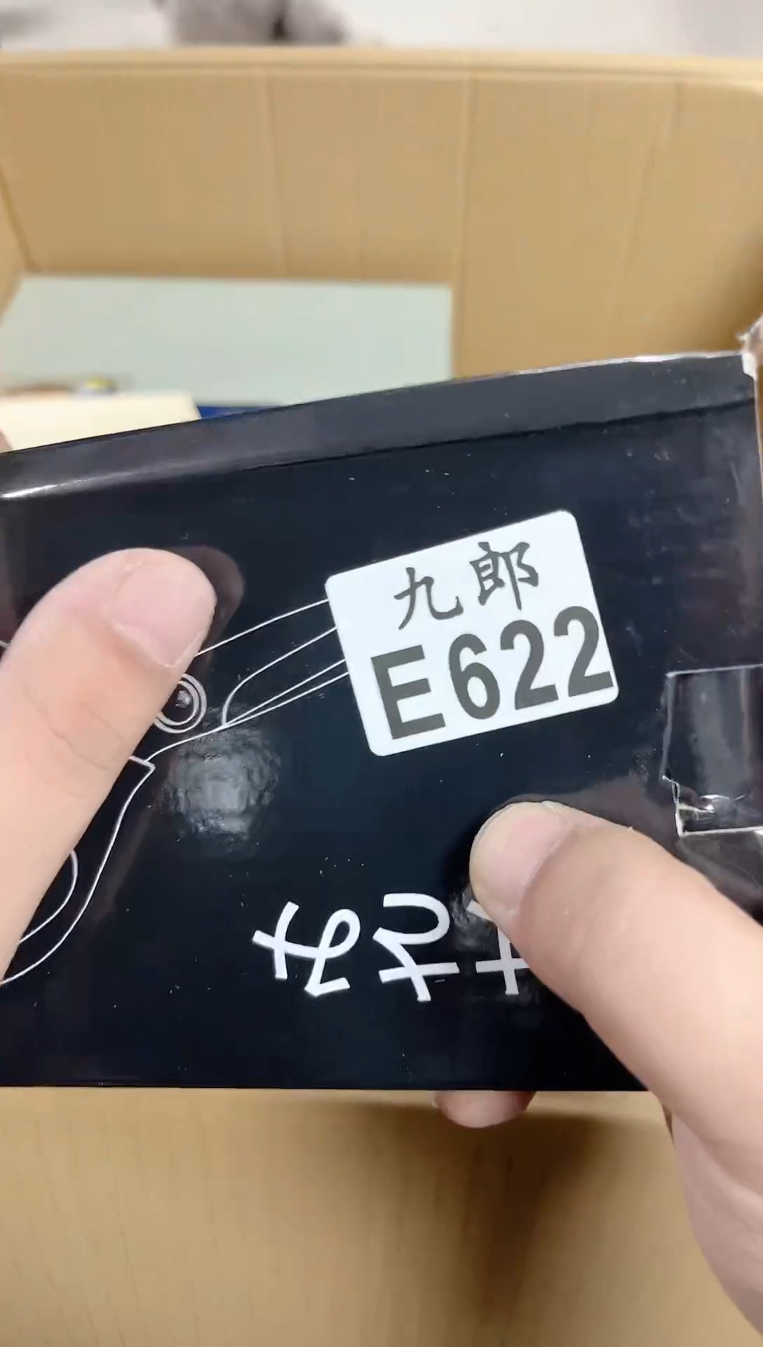 瓷片622剪刀剪刀剪刀剪刀剪刀