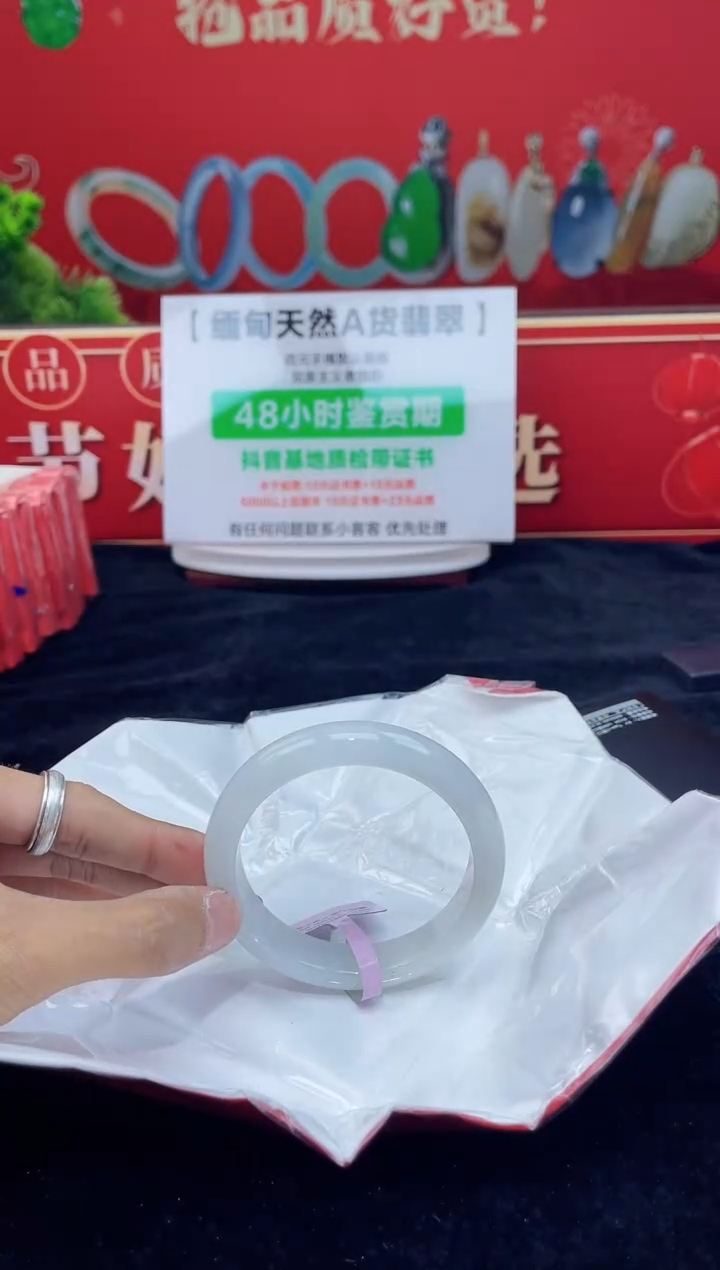 【闪购商品】翡翠手镯未镶嵌手镯10