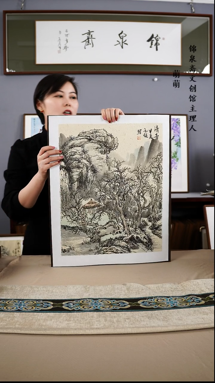 【闪购商品】国画45*55李老师国画带框手书手绘