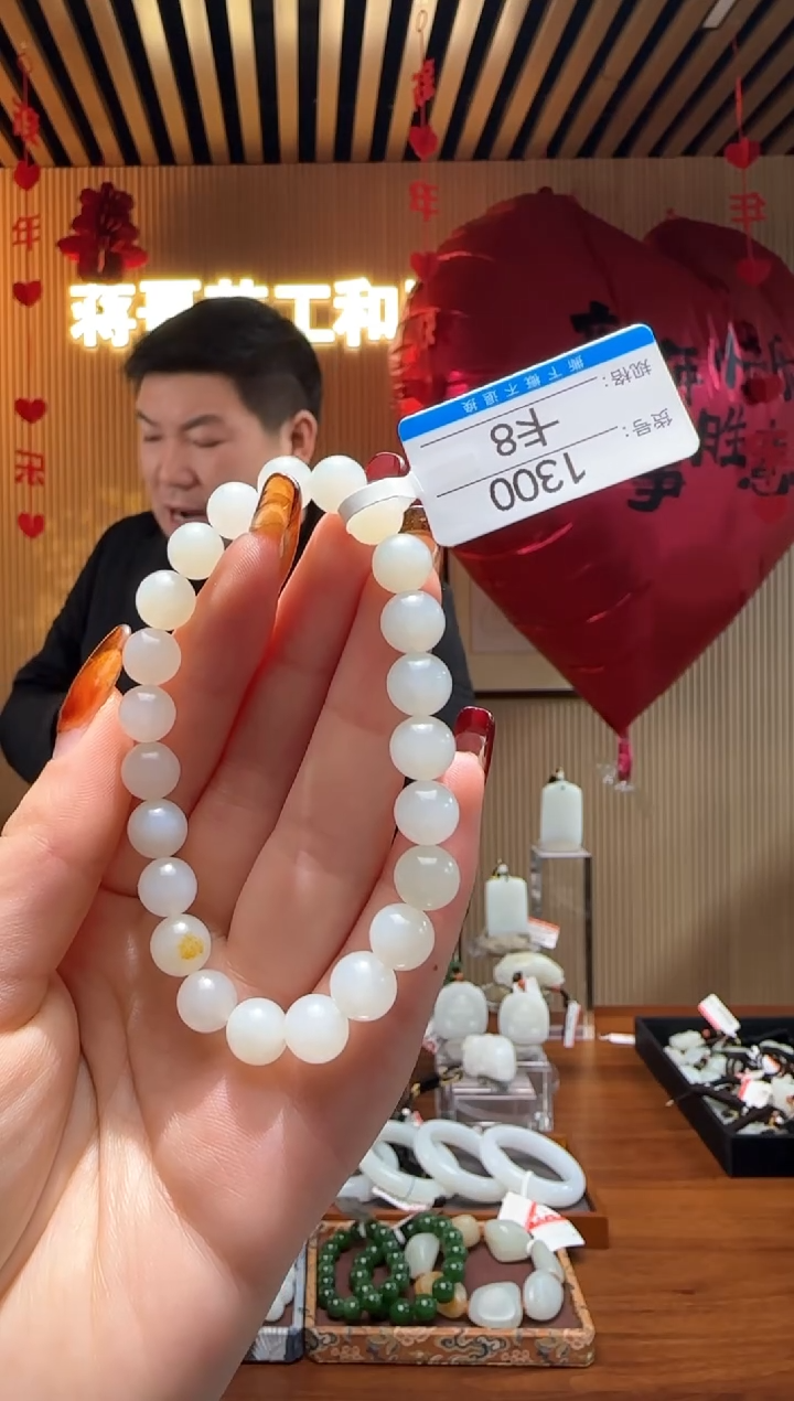 【闪购商品】和田玉手串未镶嵌8