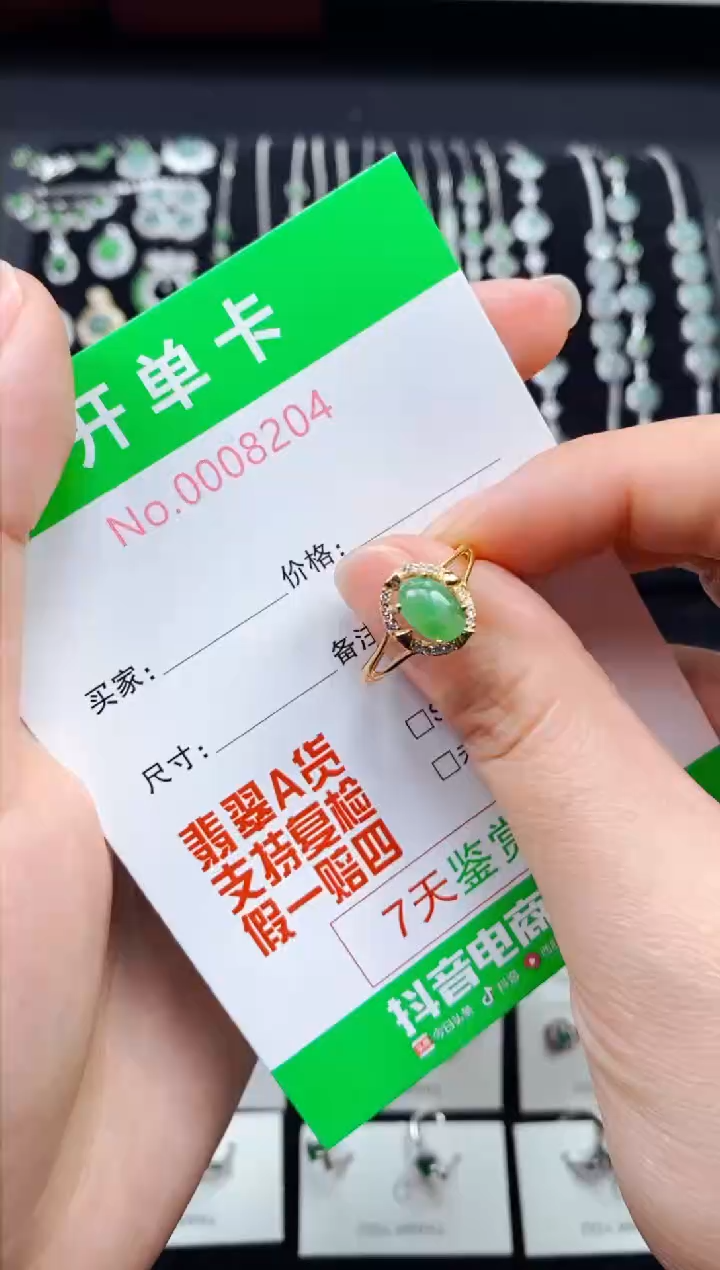 【闪购商品】翡翠戒指银S925镶嵌8204