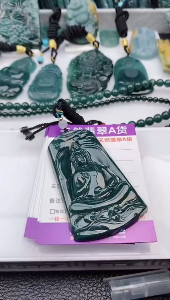 【闪购商品】翡翠颈饰未镶嵌              