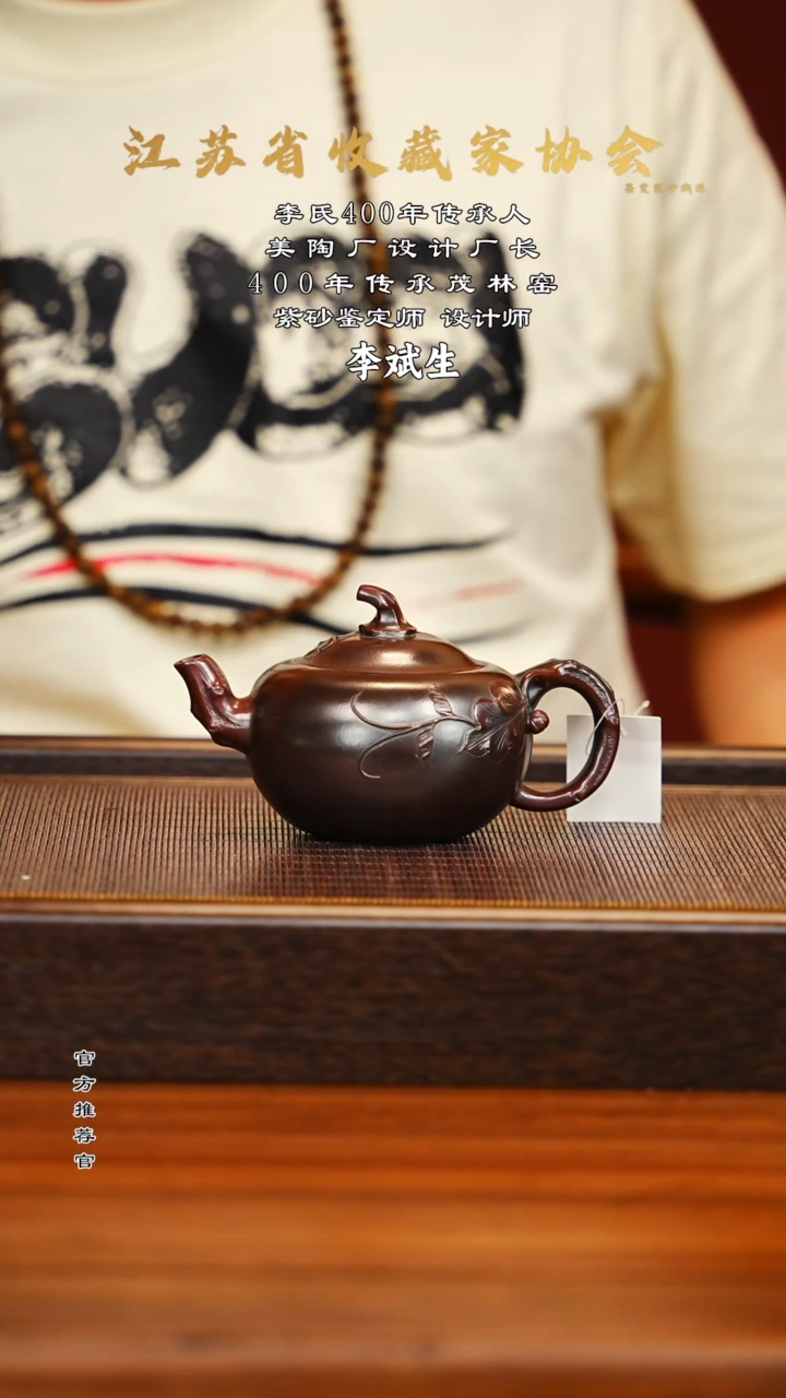 茶壶紫砂宜兴紫砂壶h88895