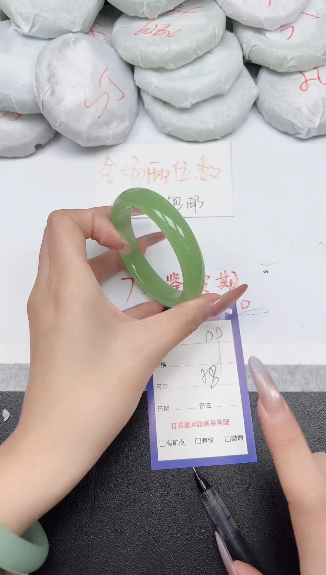 非金属无173-58 