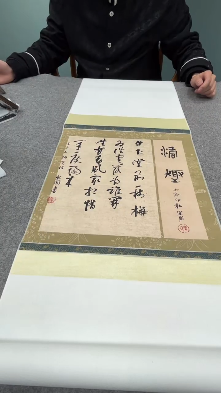 【闪购商品】书法梁老师的作品5075151