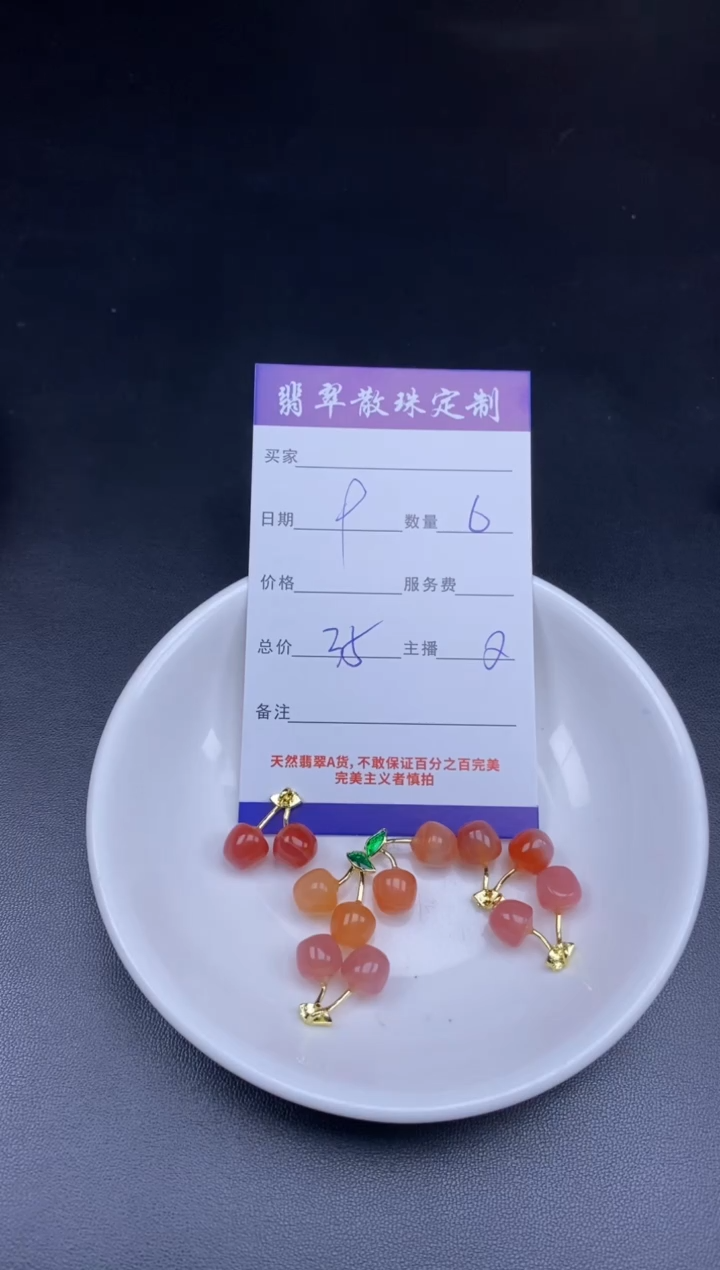 颈饰未镶嵌南红玛瑙贞城散珠批发DIY编制