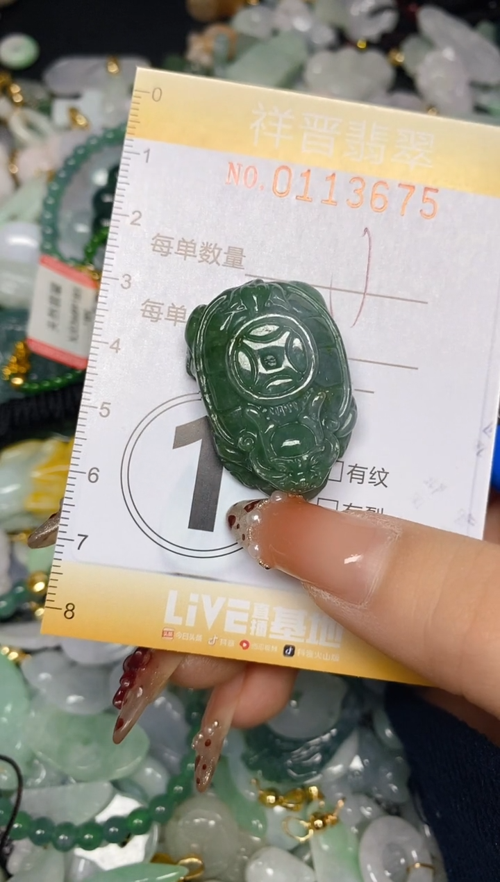 【闪购商品】翡翠颈饰未镶嵌闪购0113675多样性发其一