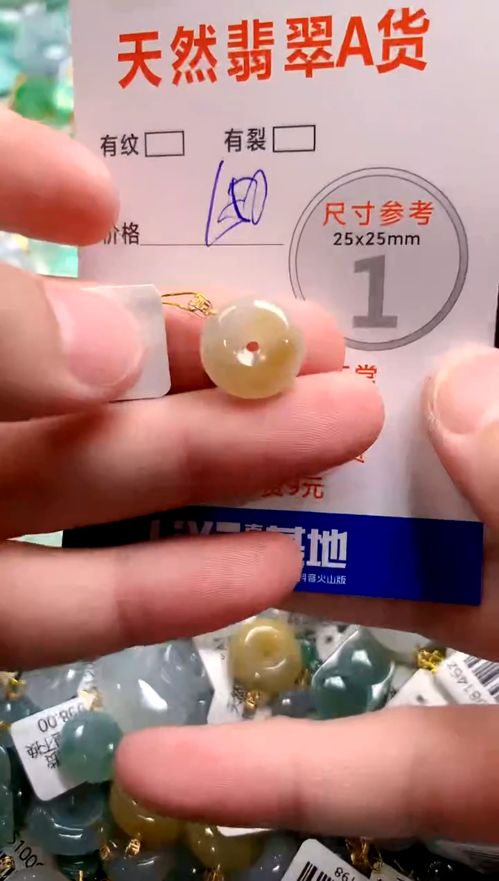 颈饰18K金镶嵌翡翠0366355147