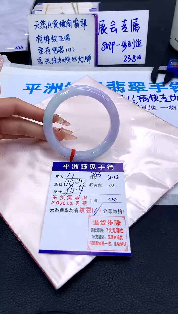 【闪购商品】翡翠手镯未镶嵌1111111111111111