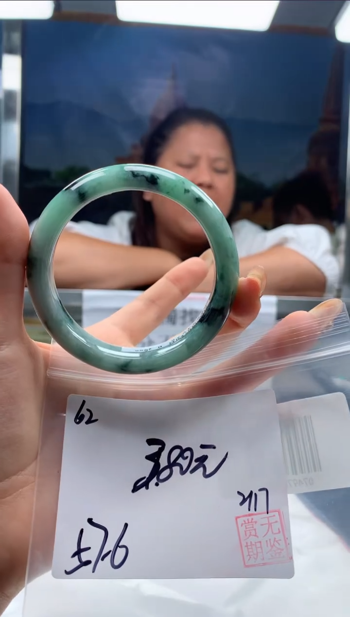 【闪购商品】定制翡翠未镶嵌毛货手镯需精细抛光/手镯62