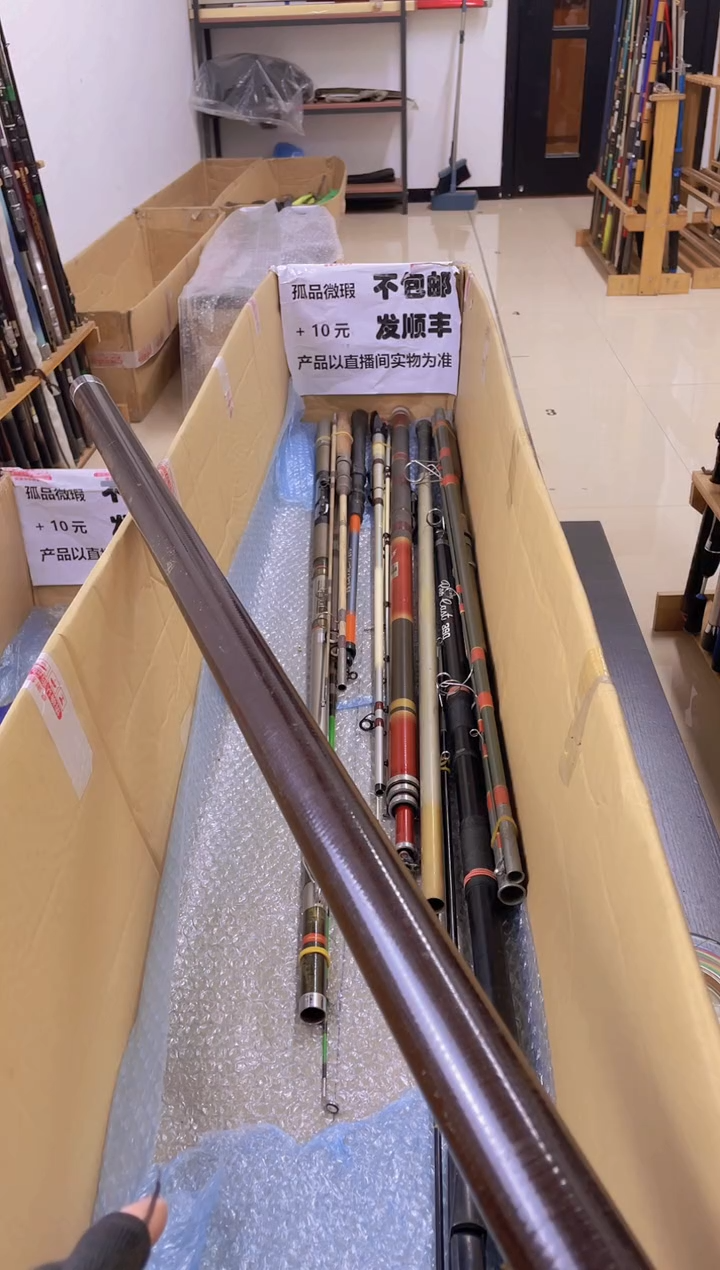 奋****P感谢大哥支持，祝大哥天天钓大鱼。