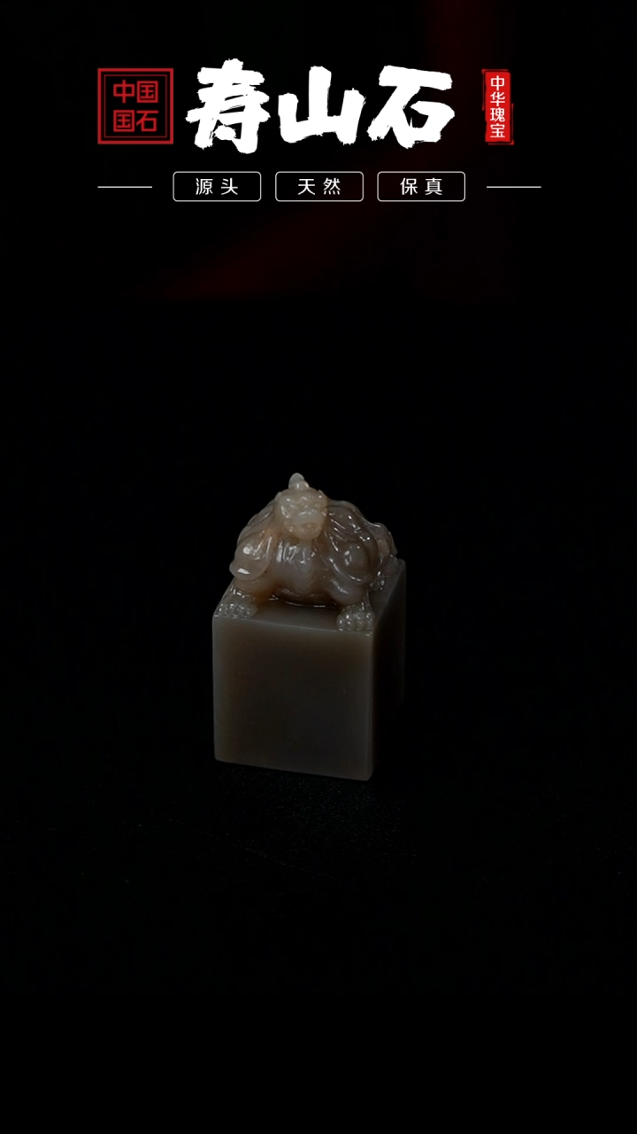 【闪购商品】寿山石其他牛角冻石