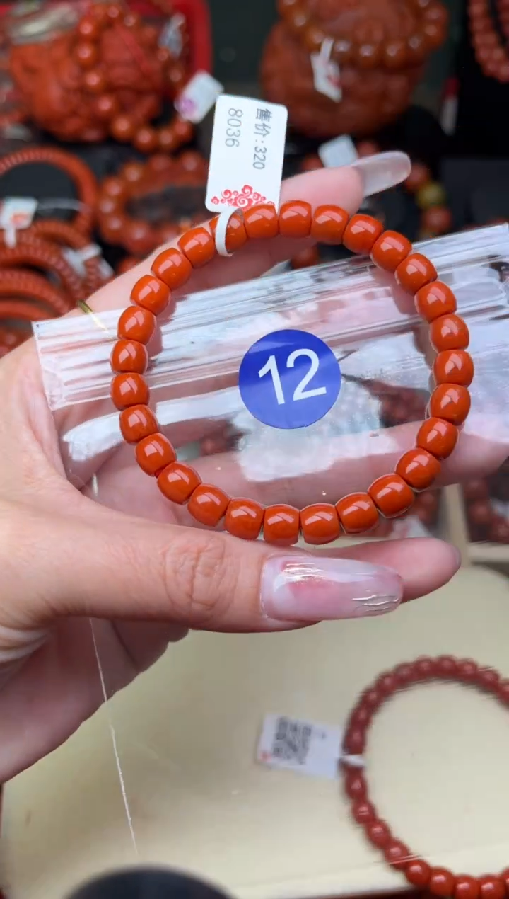 【闪购商品】南红玛瑙珠宝奇石未镶嵌12-7+