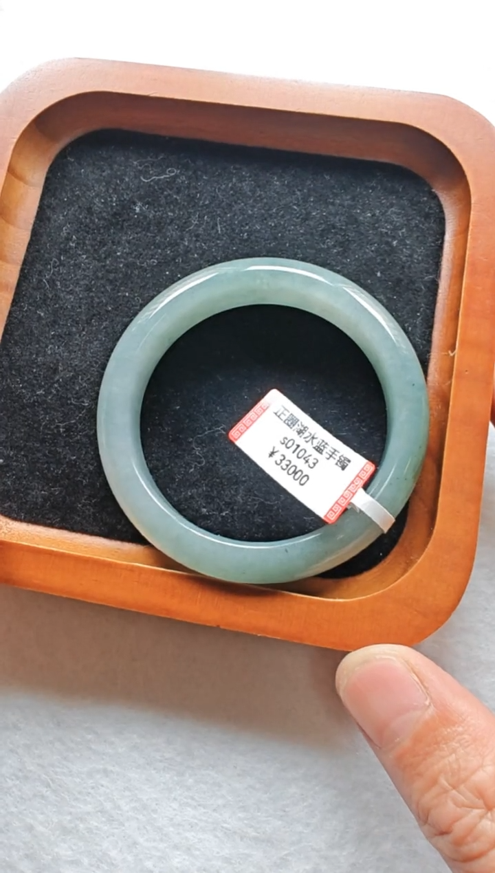 【闪购商品】翡翠手镯未镶嵌s01043-手镯