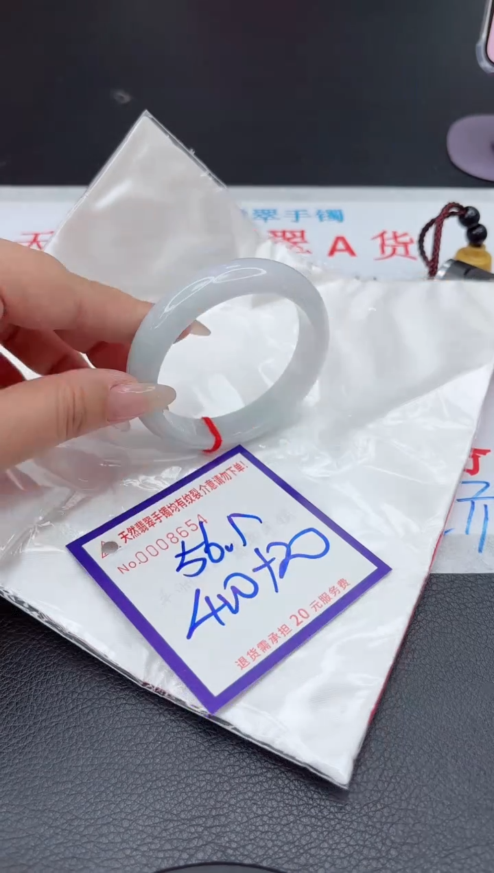 【闪购商品】翡翠手镯未镶嵌111111111111111