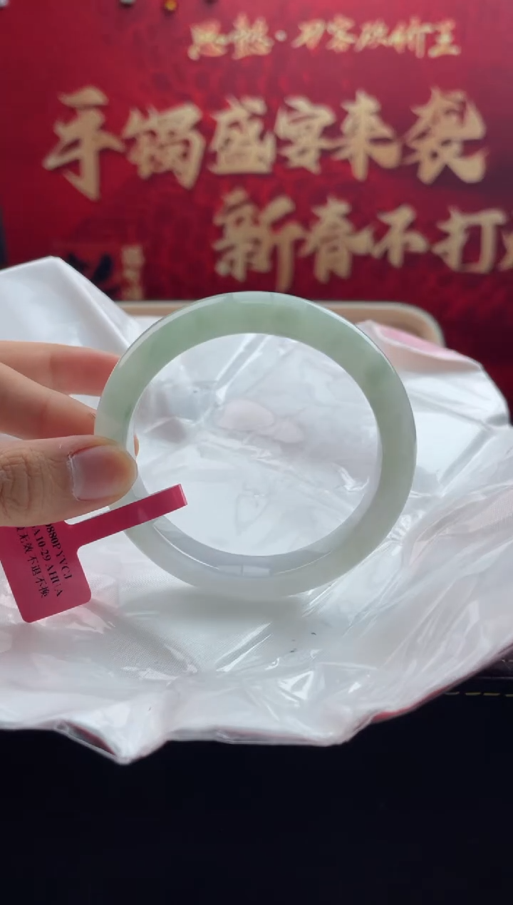 【闪购商品】翡翠手镯未镶嵌4翡翠手镯