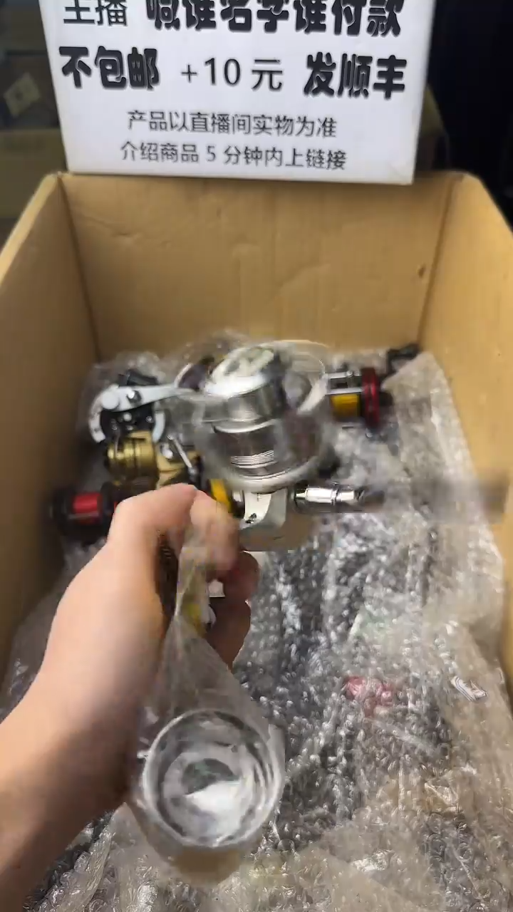 老*孩微瑕钓鱼轮，直播间讲解为准，看清楚再拍，如有拆卸不退换