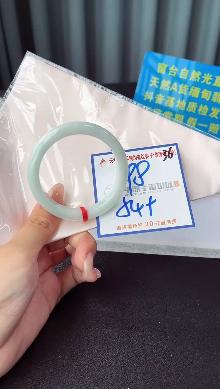 未镶嵌手镯翡翠11111
