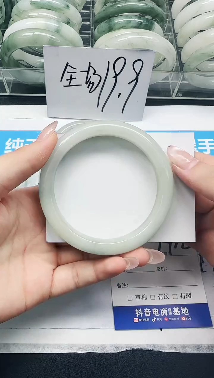 未镶嵌手镯石英质玉2/64.2