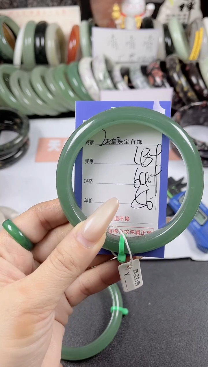 未镶嵌手镯石英质玉439