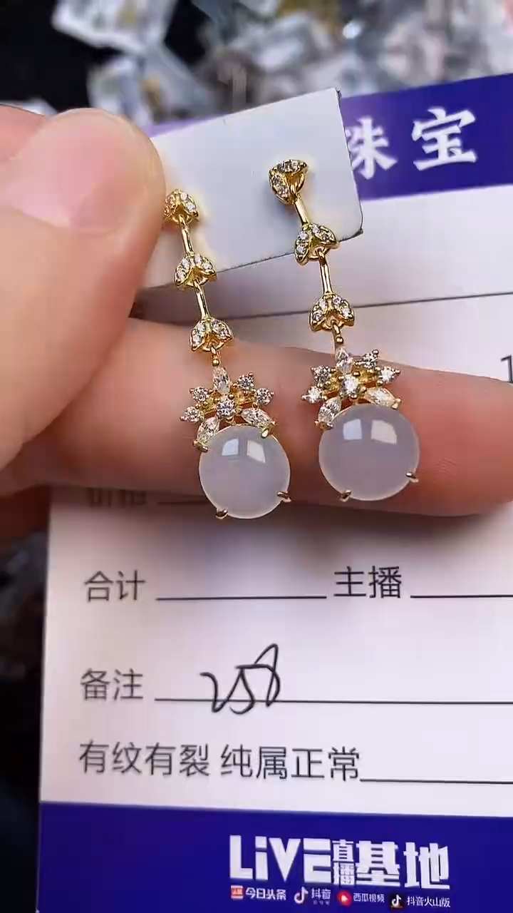 翡翠戒指未镶嵌2580