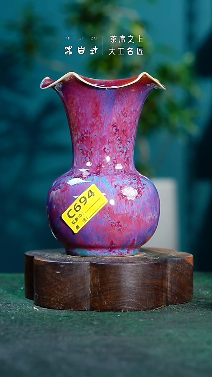 【闪购商品】瓷片神垕钧瓷 精品瓷器 园C694