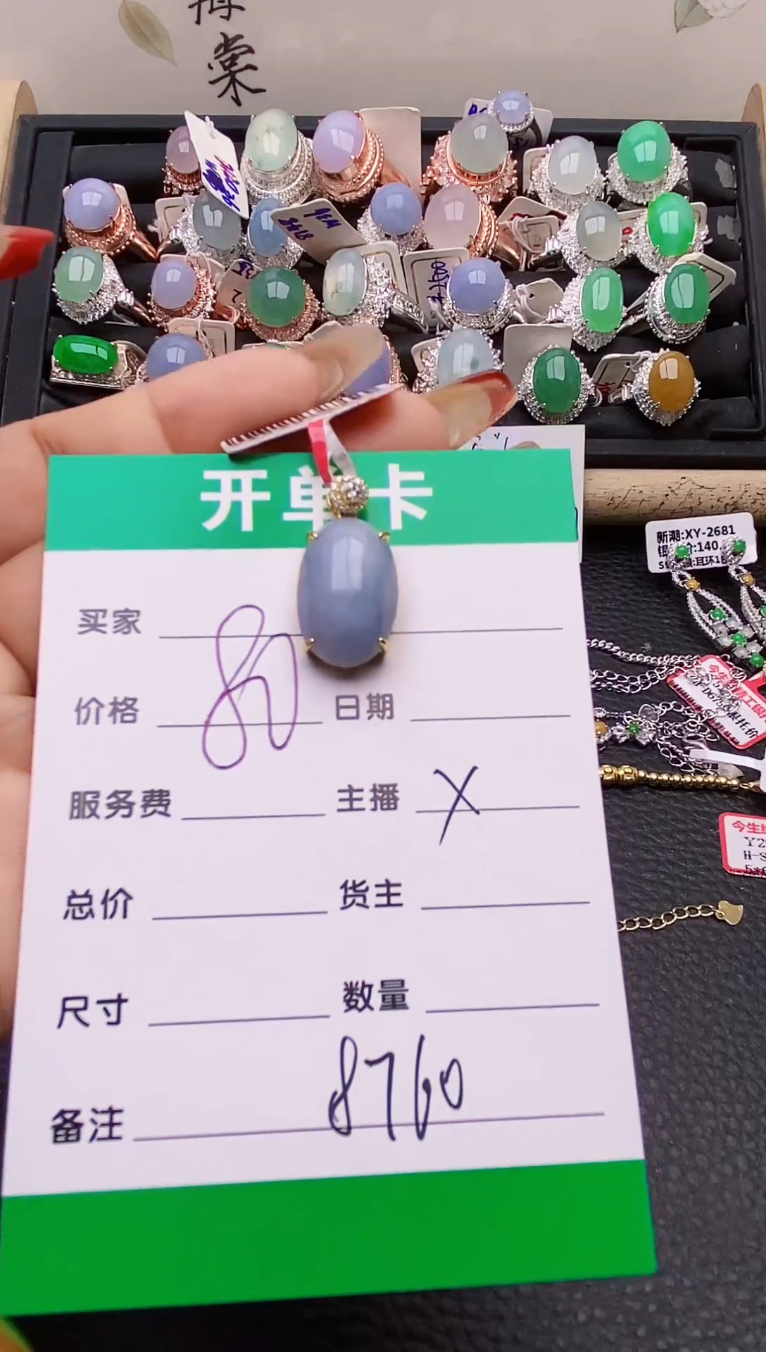 【闪购商品】翡翠戒指银S925镶嵌8760