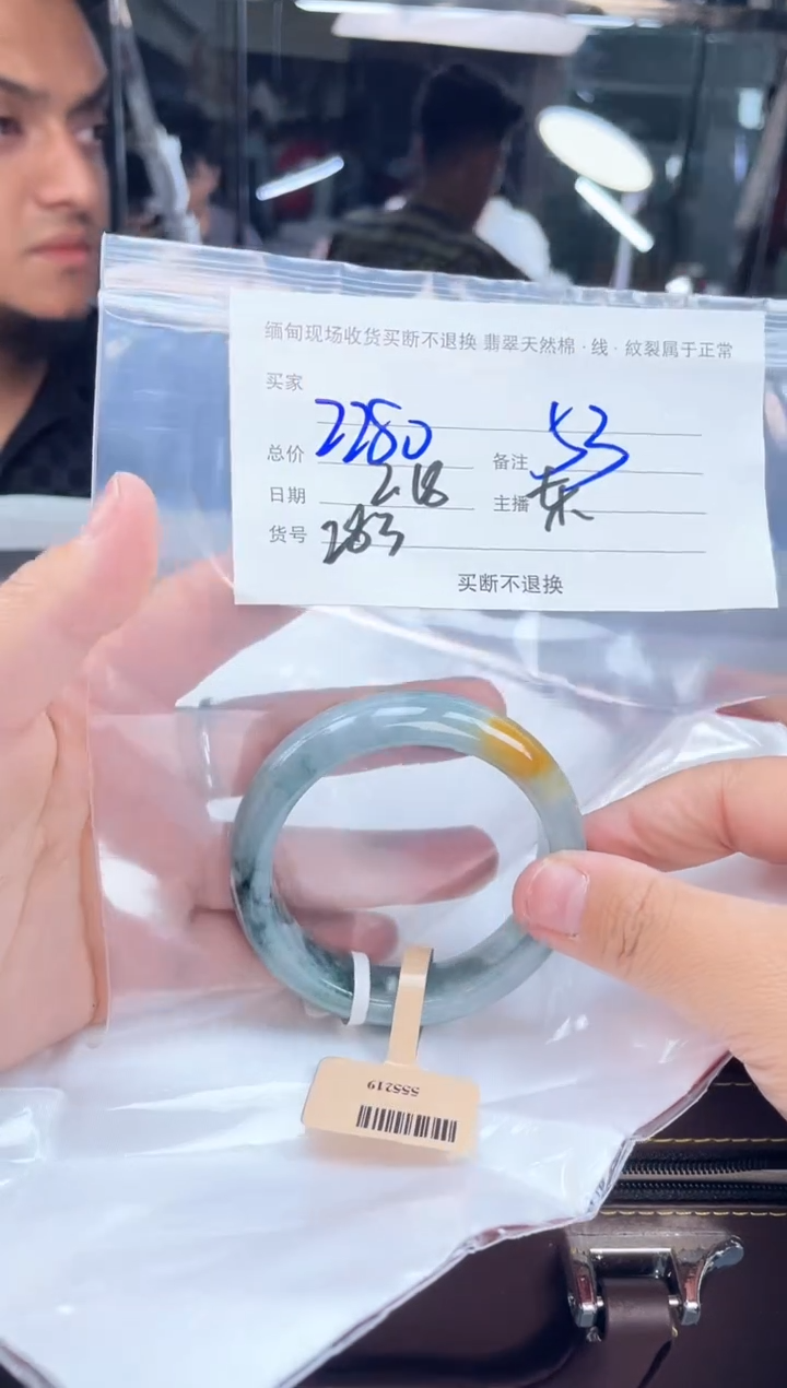 【闪购商品】定制翡翠手镯未镶嵌毛货手镯需精细抛光/53