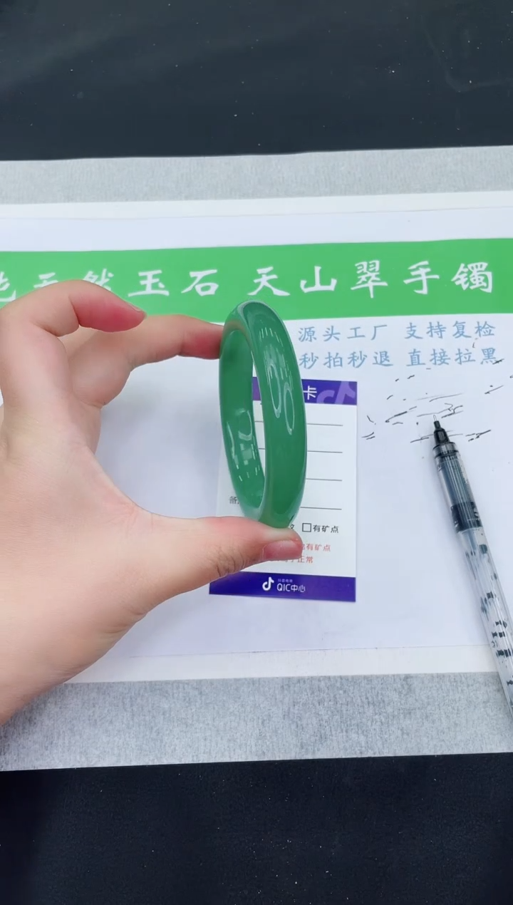 【闪购商品】石英质玉手镯未镶嵌D78-59+