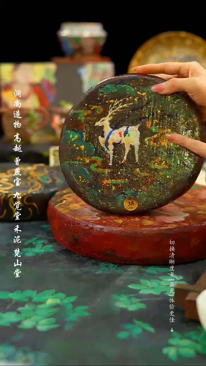 【闪购商品】···············