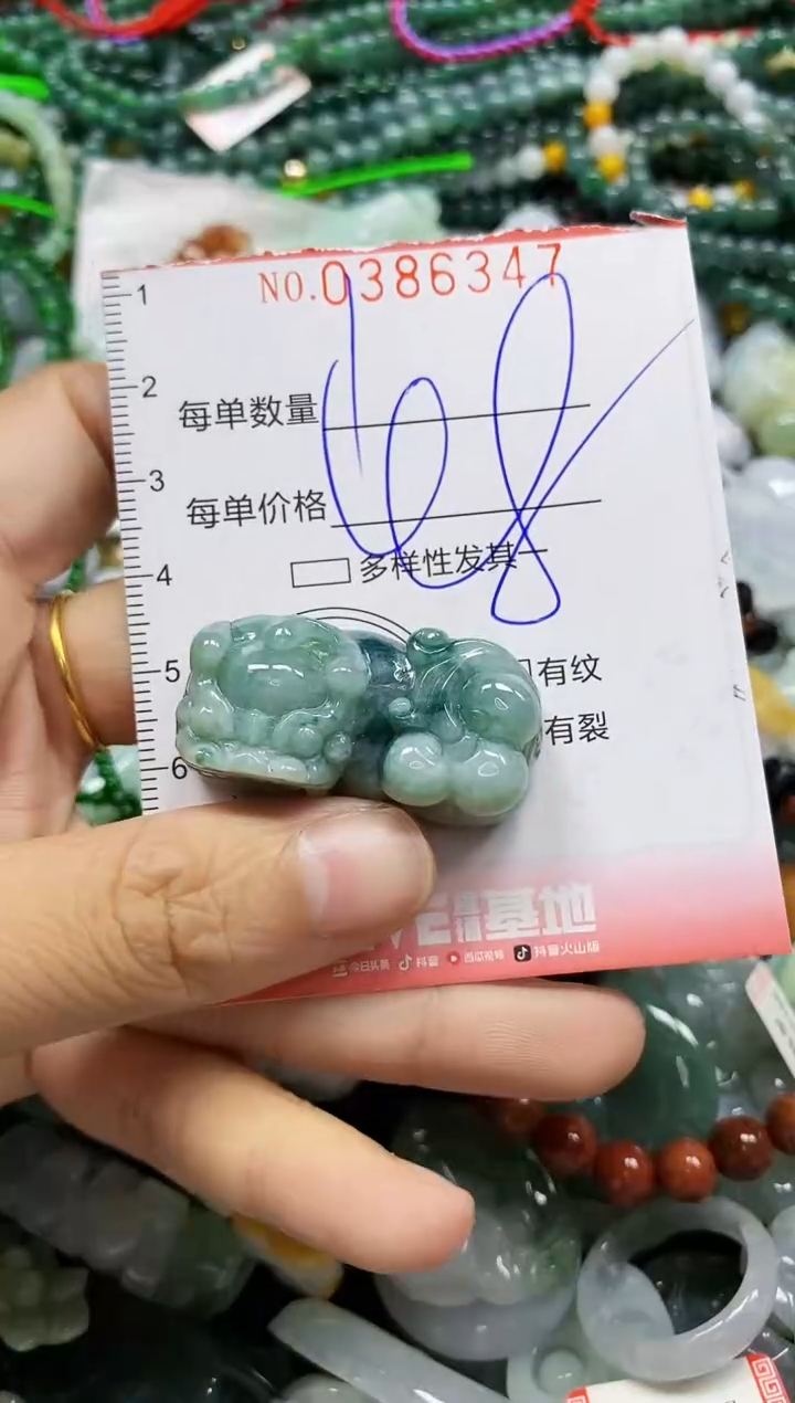 颈饰未镶嵌翡翠闪购0386347