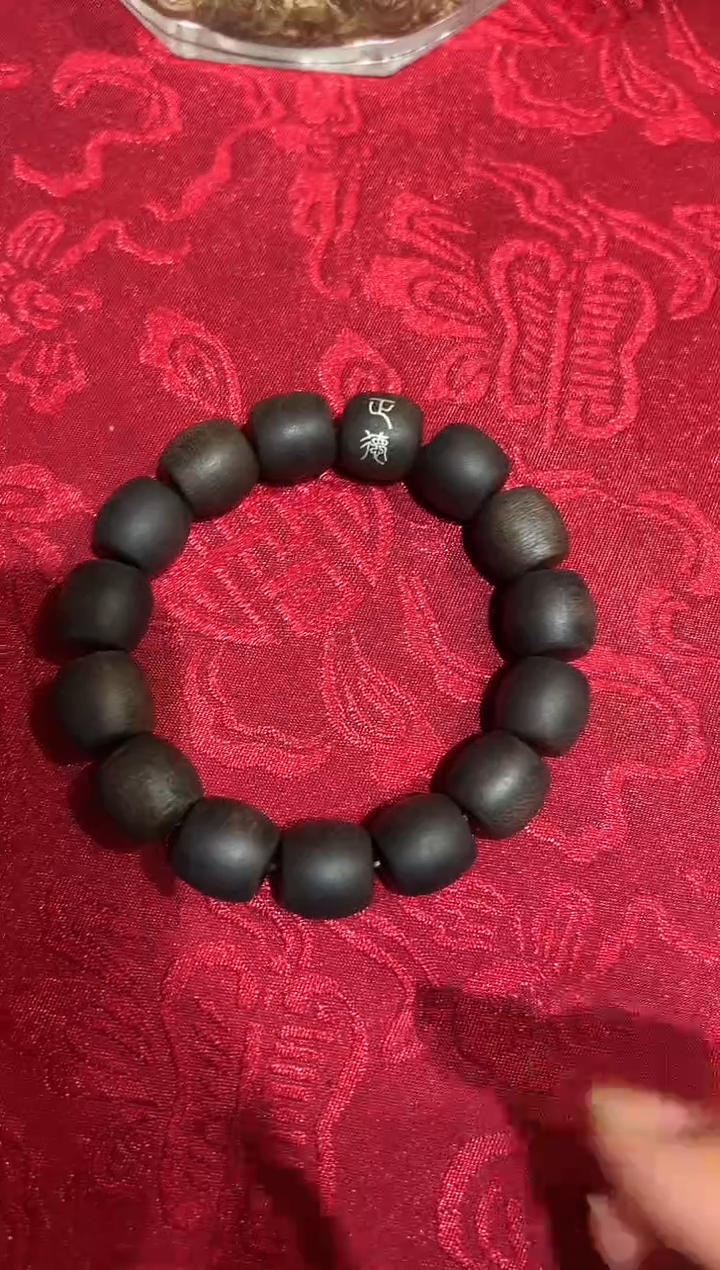 【闪购商品】沉香木手串02白棋楠 带标  正德高级精美精品