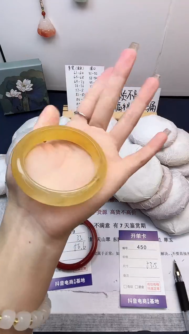 【闪购商品】石英质玉手镯未镶嵌450-财气镯-圈口53
