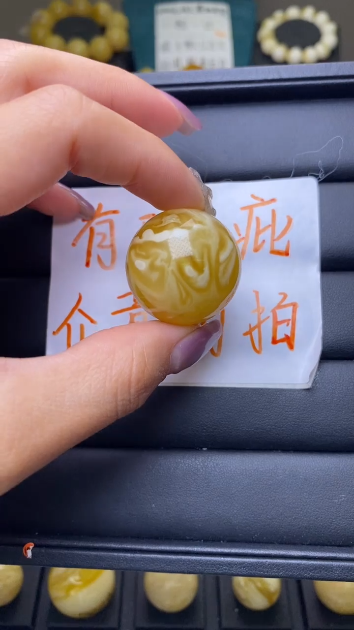 【闪购商品】琥珀裸石未镶嵌葵. 54