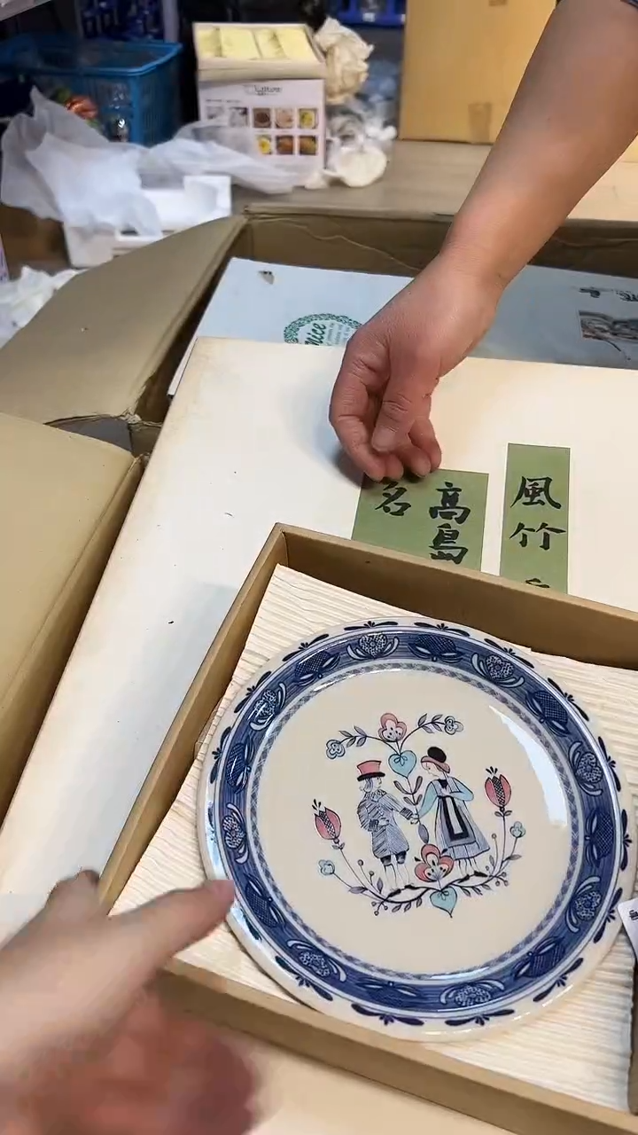 瓷片1219好好好好好好